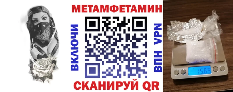 АМФЕТАМИН 98%  Купить  Красновишерск 