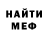 Amphetamine Розовый Izmaylov channel