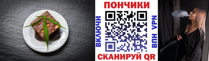 Купить закладки  Красновишерск  Еда ТГК конопля 