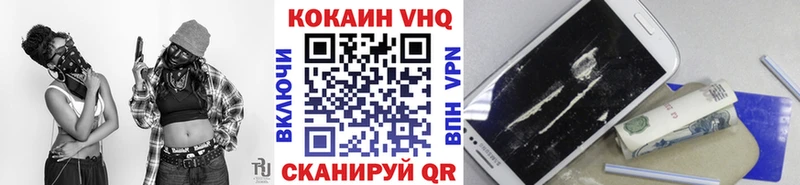 Купить закладки  Красновишерск  COCAIN Колумбийский 