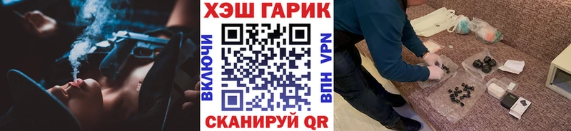 Купить закладки  Красновишерск  ГАШИШ гашик 