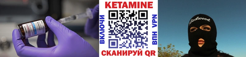 Кетамин ketamine  Купить  Красновишерск 