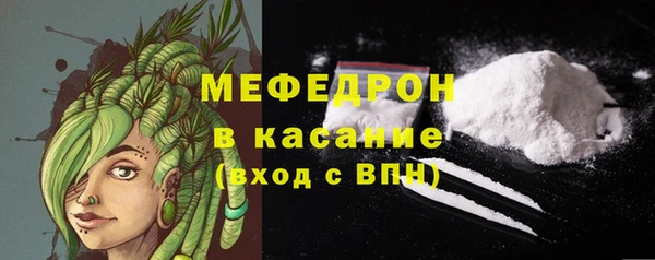 альфа пвп VHQ Ельня