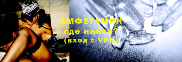альфа пвп VHQ Ельня