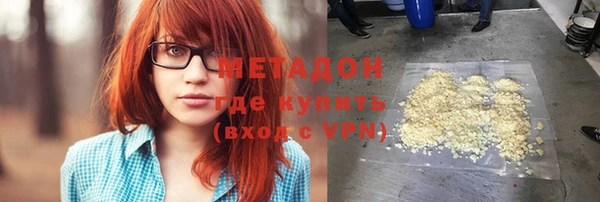 синтетический гашиш Гусиноозёрск