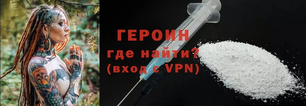 сатива Гусь-Хрустальный
