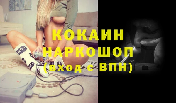 марки nbome Гусев