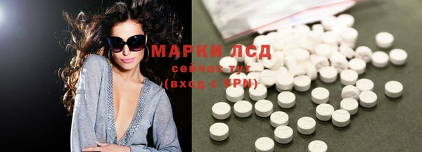синтетический гашиш Гусиноозёрск