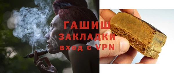 сатива Гусь-Хрустальный