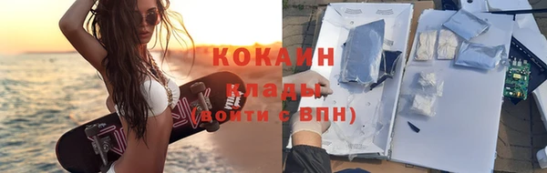 синтетический гашиш Гусиноозёрск