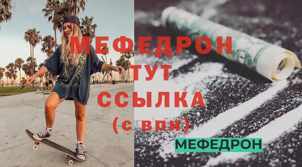 сатива Гусь-Хрустальный