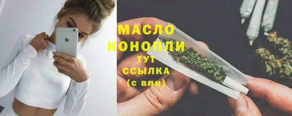 синтетический гашиш Гусиноозёрск