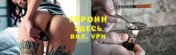 марки nbome Гусев