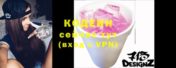 синтетический гашиш Гусиноозёрск
