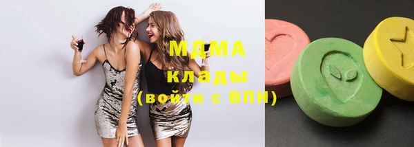 синтетический гашиш Гусиноозёрск