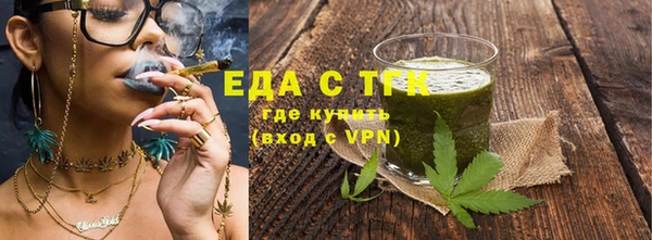 синтетический гашиш Гусиноозёрск