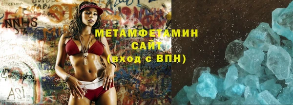 синтетический гашиш Гусиноозёрск
