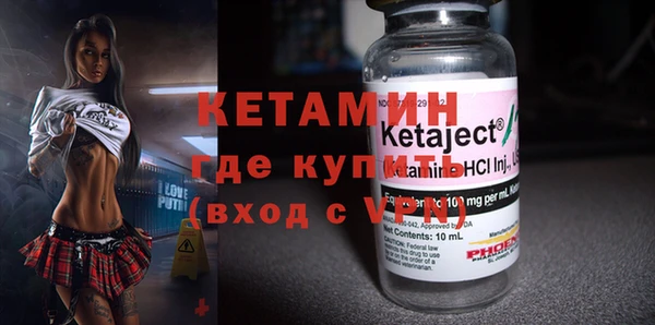 синтетический гашиш Гусиноозёрск