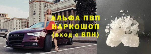синтетический гашиш Гусиноозёрск