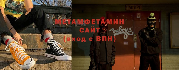 прущий лед Горнозаводск
