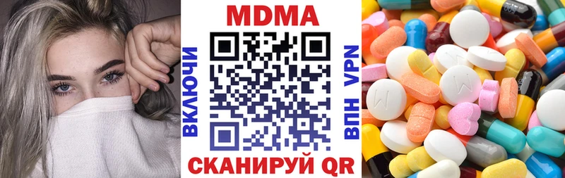 МДМА кристаллы  Купить где  Красновишерск 