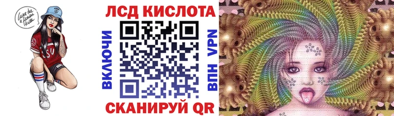 Марки 25I-NBOMe 1,5мг  Купить закладки  Красновишерск 