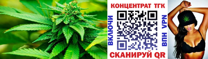 Купить где  Красновишерск  ТГК вейп с тгк 